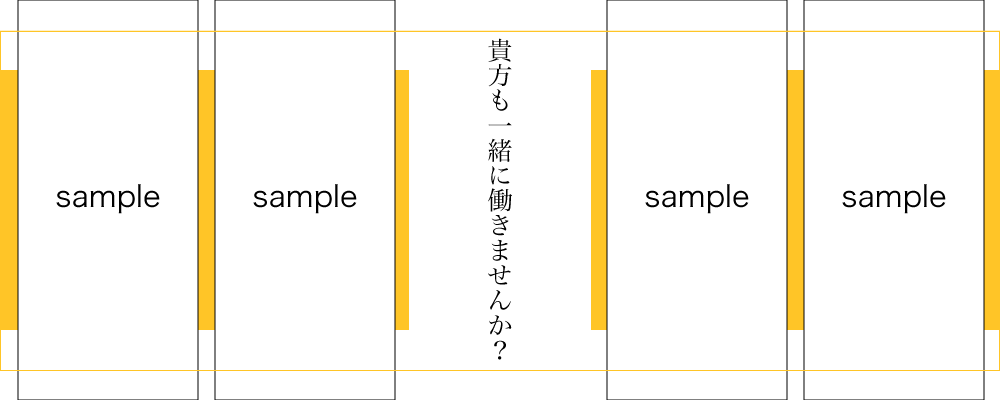 オオトリ物流社員写真